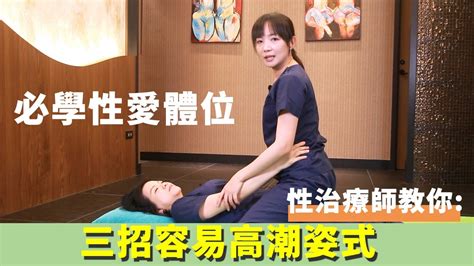 女上男下 做爱|必學做愛體位！5個性愛姿勢令女人更快高潮 